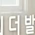 이세준 눈물로 시를 써도