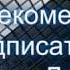Пиар 2 Даниэль Дд