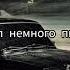 Новая цыганская песня 2023 танцы в ресторан