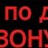 УЖАС по дороге в ЗОНУ HORROR On The Road In The Area