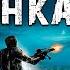 S T A L K E R Народная Солянка 2016 OGSR 10 Болота