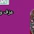 اماني الكوكباني شعبي روعه ارض اليمن اغنيه