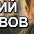 АУДИОКНИГА ПОПАДАНЦЫ 10 ЛЕТНИЙ ВОИН В ВОВ