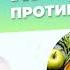 Что надо есть чтобы не стареть Питание против старения