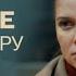 Сериал Счастье по договору ВСЕ СЕРИИ ПОДРЯД