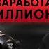 Проработать ограничивающие ПРОГРАММЫ выйти на новый уровень дохода Зарина Гайнанова Ольга Джейд