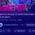Прогноз погоды 5 канал Караганда 10 03 2021