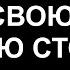 Как принять свою теневую сторону