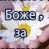 Пусть настроение будет классным Глаза горят пускай твои