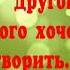 С днём рождения Агата