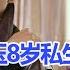 梁朝偉張曼玉8歲的私生子正面曝光 劉嘉玲聞知氣昏被現場群眾及時搶救才有幸撿回條命 娛樂名星