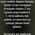 17 мая 2025 г
