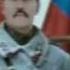 В память Белому Движению