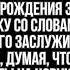 Через 3 года брака Зина узнала что муж перевёл все их сбережения её молодой лучшей подруге Но она