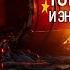 ТОРГОВАЯ ВОЙНА И ЭНЕРГЕТИЧЕСКИЙ РЫНОК БЕСЕДА С МИХАИЛОМ КРУТИХИНЫМ