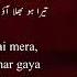 Munafiq OST Sahir Ali Bagga Lyrical Video