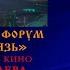 СПАСИБО ЖИЗНЬ ТЕБЕ ИРИНА МЕДВЕДЕВА ЗОЛОТОЙ ВИТЯЗЬ РЕТРО