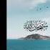 Shortvideo Yarab Yaallah Sofia Clip Share