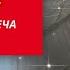 Онлайн встреча Пробуждение в Духе