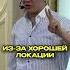 Вы не сможете продавать дорого если