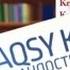 Жақсы кино 1 Крамердің ажырасуы