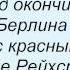 Слова песни Песочные Люди Время