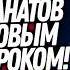 БУМ БЕЗУМНЫЙ ТРАНСФЕР ЛИВЕРПУЛЯ НОВАЯ ЗВЕЗДА БАРСЕЛОНЫ Доза Футбола