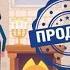 КАК КУПИТЬ КВАРТИРУ В РАССРОЧКУ ЖК BEST WAY БЭСТ ВЭЙ ВЫГОДА ОЧЕВИДНА