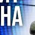 FREEДОМ Говорит Украина 1075 й день войны Прямой эфир