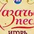 Пролягала путь дорожка