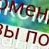 Леди Баг и Супер Кот киса киса мяу мяу киса киса мур мур