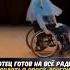 Отцы Готовы На Все Ради Дочерей