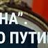 Пригожин Путин и сатана Ядерное оружие для Беларуси Дрон ВСУ под Тулой Протесты в Израиле УТРО