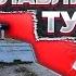 Для чего нужен УЛАВЛИВАЮЩИЙ ТУПИК Вагонник Железная дорога