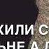 Для мужа