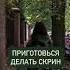 Подкасты на английском Тренируем аудирование