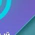 Рассеянный склероз отступает с MindChat