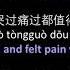 Ayo97 阿涵 感谢你曾来过 Ayo97 Ft A Han Ganxie Ni Ceng Lai Guo Lyrics Pinyin English Translation