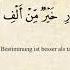 Shaykh Purdil Shabi Qadr Шайх Пурдил Шаби Қадр