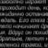 В память о друге