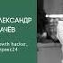 О переходе между разными областями и специальностями скорочтении и насмотренности