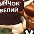 ИМБОВЫЙ ФИНАЛ ХАРДКОР НОВАЯ КОНЦОВКА 5 НОЧЕЙ С БОБРОМ 2 0 СИДИМ С БОБРОМ ЗА СТОЛОМ