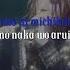 Malice Mizer KARAOKE Gekka No Yasoukyoku 2 Key