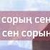 Мұқағали Мақатаев өнегелісөздер сөз нақылсөздер мұқағали