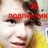 добрый вечер о чиназес