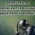 вдохновение успех цитаты цель развитие мудрость жизнь силадуха