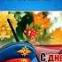 10 ноября 2024 г