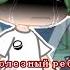 Ты самый бесполезный ребёнок в мире