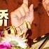 红军长征最危急的关头 前有天堑大渡河 后面追兵紧随其后 22勇士如何飞夺泸定桥 大讲堂之走向辉煌
