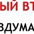 24 июня Варфоломеев день Что нельзя делать 24 июня Народные Традиции и приметы